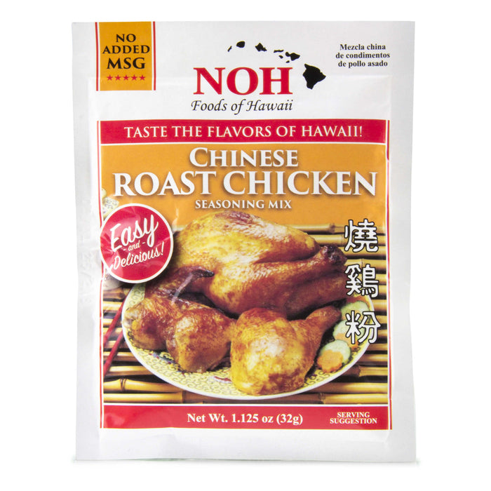 NOH Chinese Roast Chicken Seasoning Mix