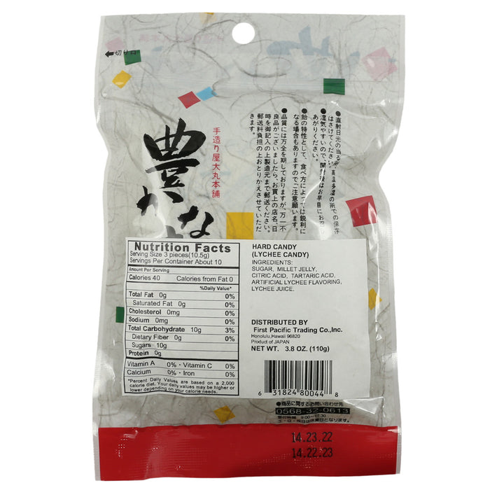 Japanese Lychee Candy - 3 pack