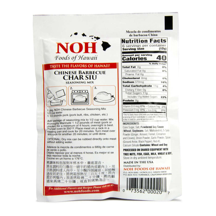 NOH Chinese Barbecue (Char Siu) Seasoning Mix