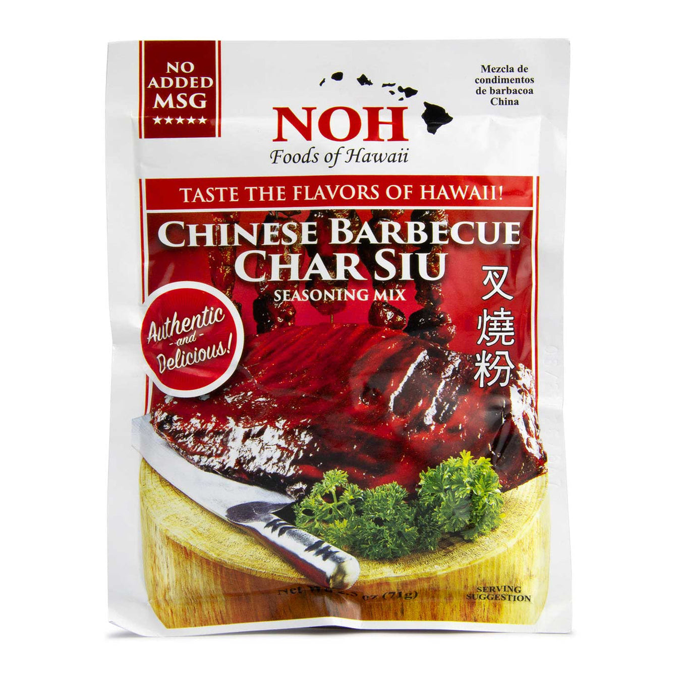 New Products