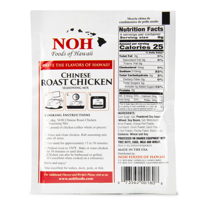 NOH Chinese Roast Chicken Seasoning Mix