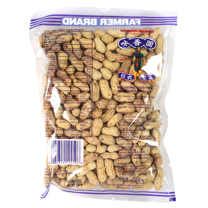 Farmer Brand Roasted Peanuts