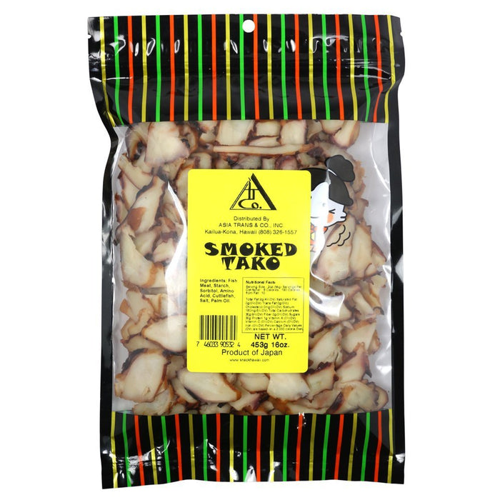 Smoked Cuttlefish- 2.25 or 16 oz