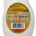 Hawaiian Sun Coconut Syrup